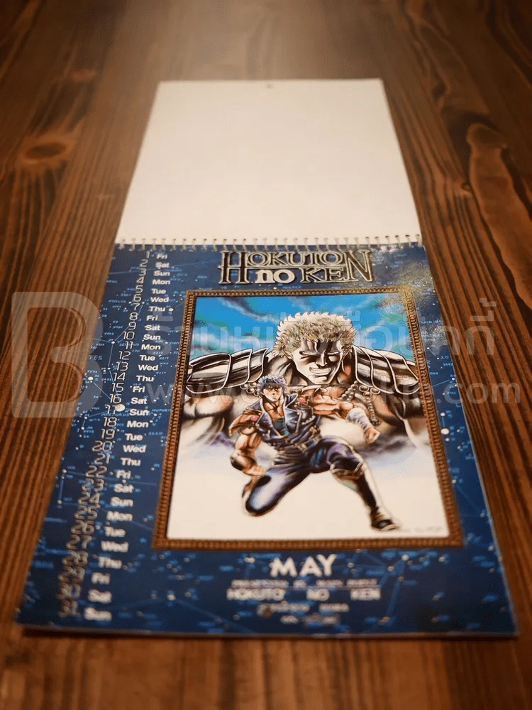 Hokuto No ken Calendar 1987 รูปที่ 6