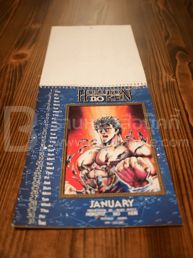 Hokuto No ken Calendar 1987 รูปที่ 2