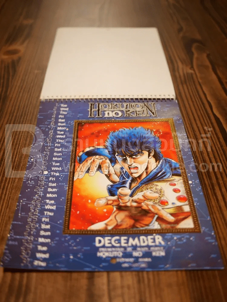 Hokuto No ken Calendar 1987 รูปที่ 12