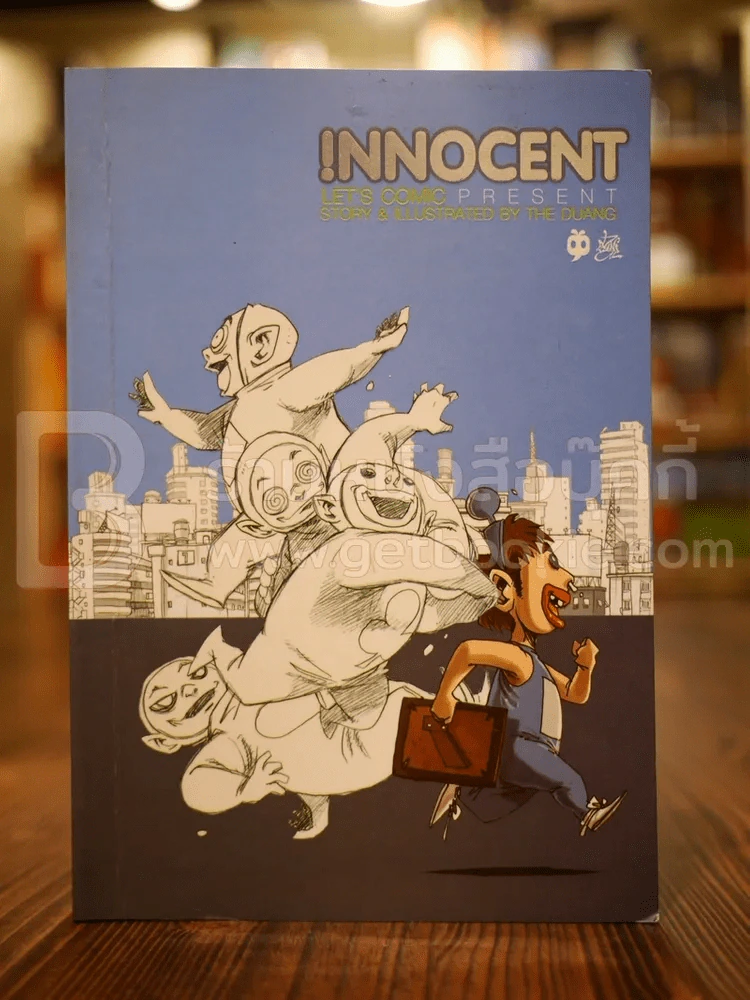 Innocent Let’s Comic เดอะดวง รูปที่ 1