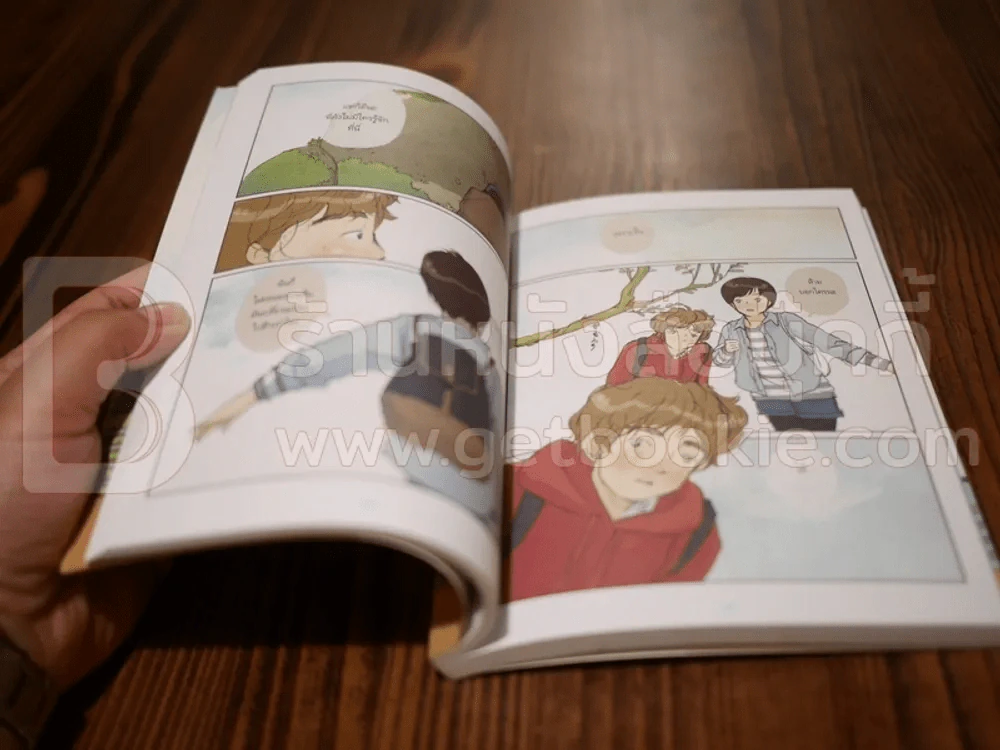i.sea.u เรื่องและภาพ : มุนินฺ เล่ม 1-3 รูปที่ 6