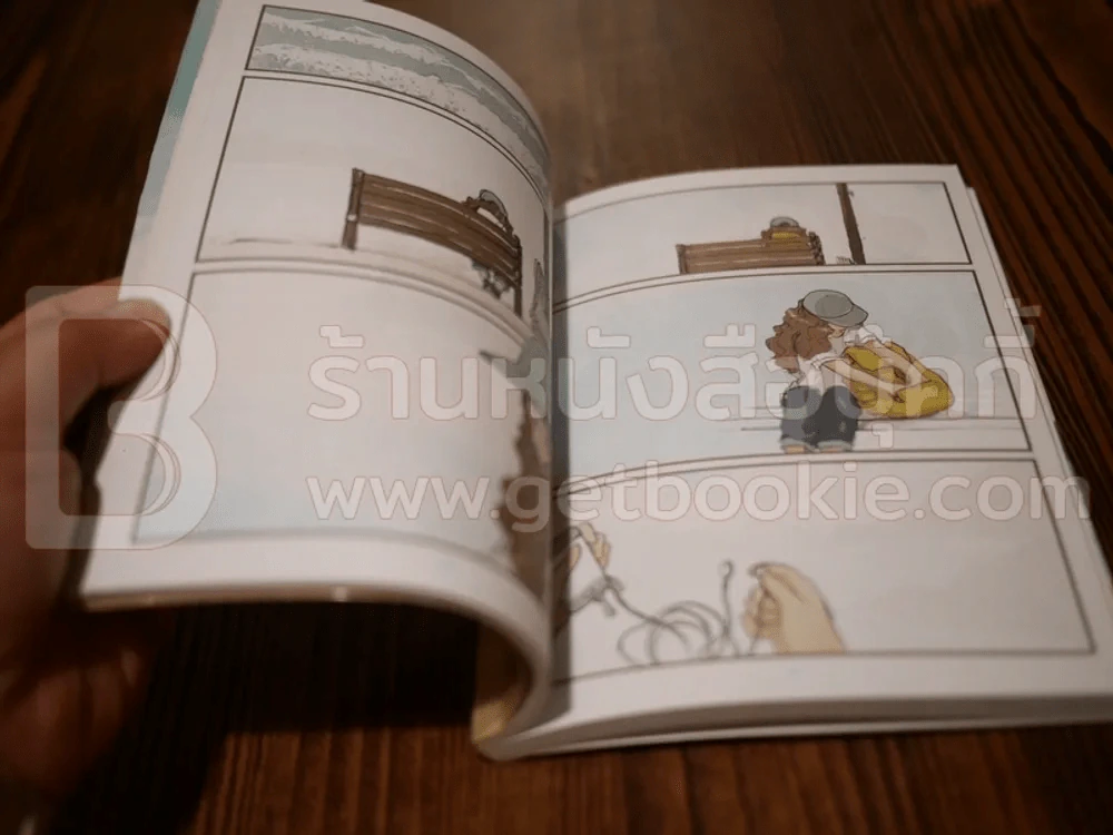 i.sea.u เรื่องและภาพ : มุนินฺ เล่ม 1-3 รูปที่ 8