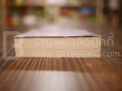 วันก่อนค่ะ Thatday รูปที่ 3