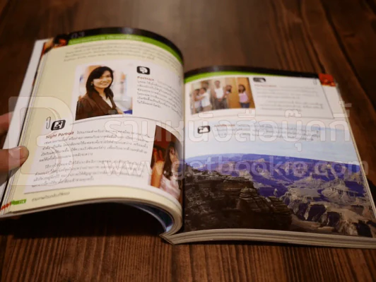 กล้องดิจิตอลและการแต่งภาพ รูปที่ 4
