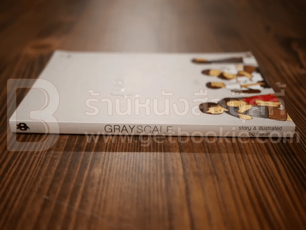 Gray Scale - มุนินฺ รูปที่ 2