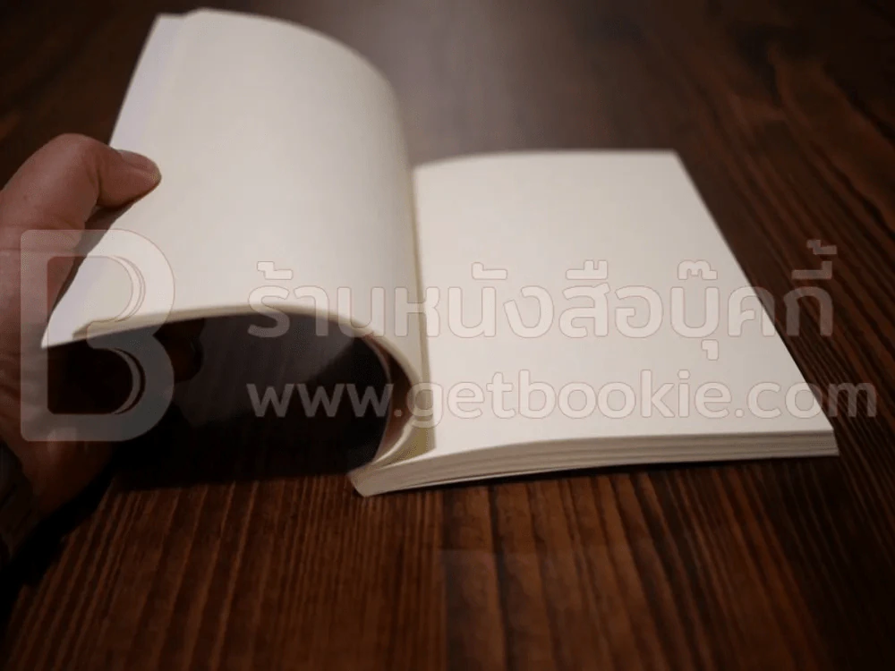 Ernest Hemingway (สมุดบันทึก) รูปที่ 3