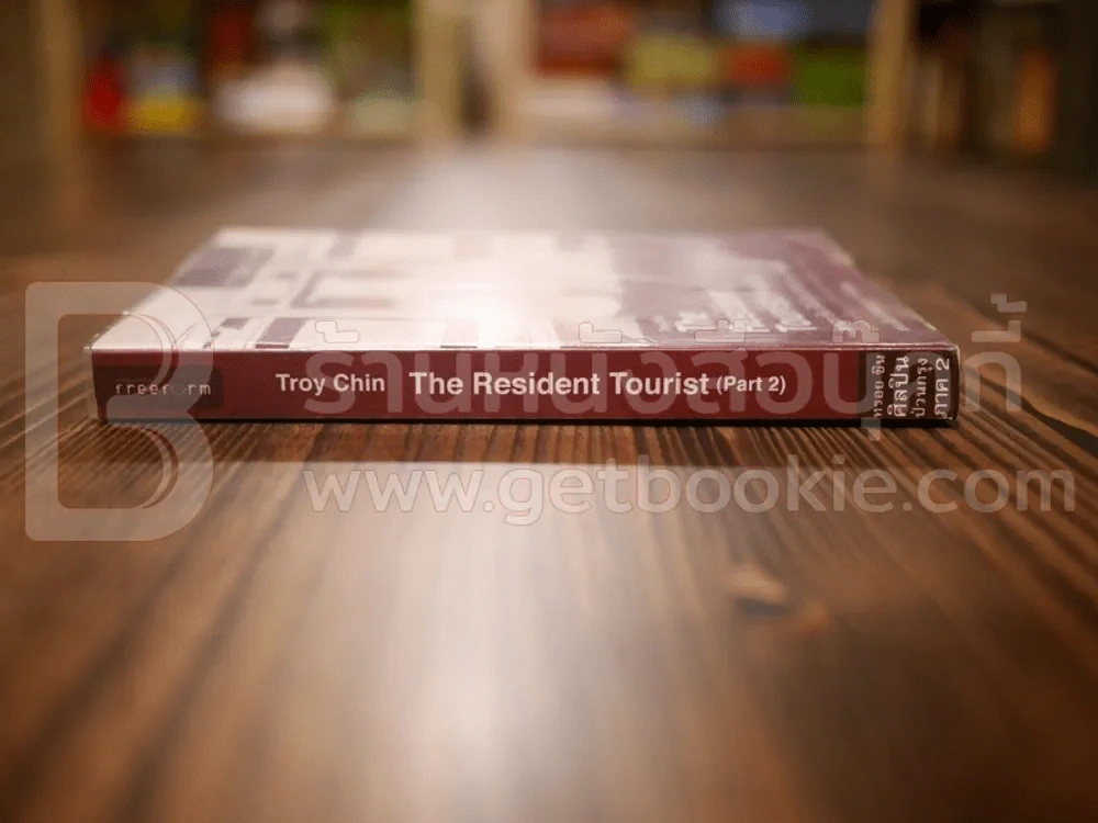 Troy Chin The Resident Tourist (Part 2) ทรอย ชิน ศิลปินป่วนกรุง ภาค 2 รูปที่ 2