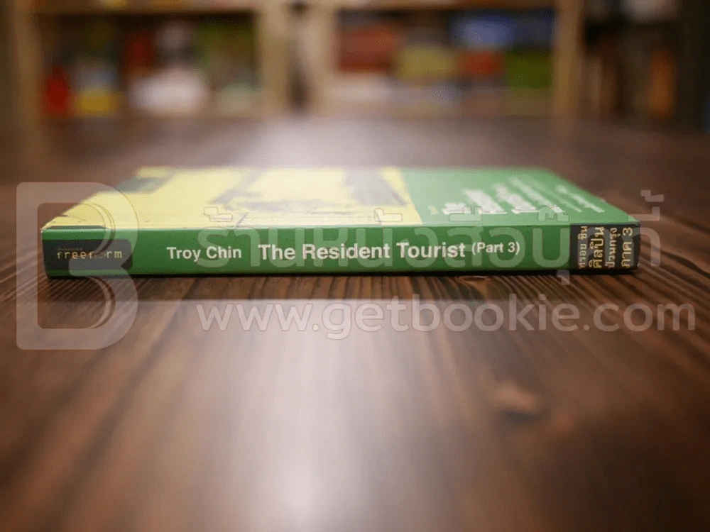 Troy Chin The Resident Tourist (Part 3) ทรอย ชิน ศิลปินป่วนกรุง ภาค รูปที่ 2