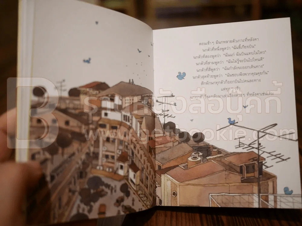 Something Sometime Somewhere Everyday - ศศิ วีระเศรษฐกุล รูปที่ 8