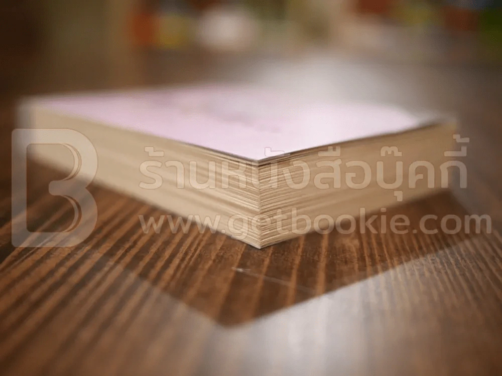 วันก่อนค่ะ Thatday รูปที่ 4