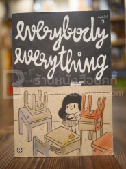Everybodyeverything - วิศุทธิ์ พรนิมิตร รูปที่ 1