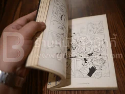 Everybodyeverything - วิศุทธิ์ พรนิมิตร รูปที่ 4