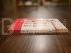 หนังสือสามก๊กดีอย่างไร - มงคลชัย เหมริด รูปที่ 2
