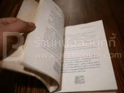 ห้องครูวิไลตึกใหม่ชั้นสอง - ประภาส ชลศรานนท์ (สภาพบวมน้ำ) รูปที่ 5