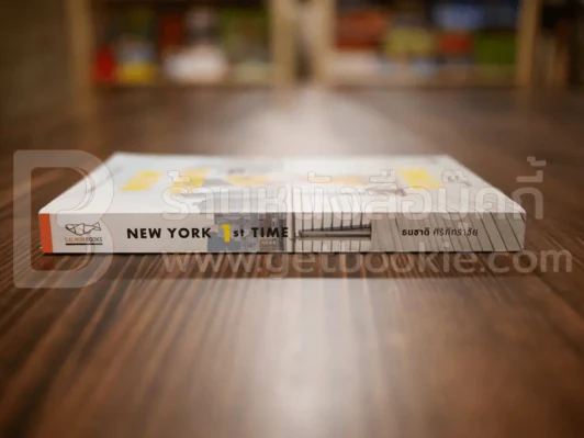 New York 1st Time (พิมพ์ครั้งแรก) รูปที่ 2