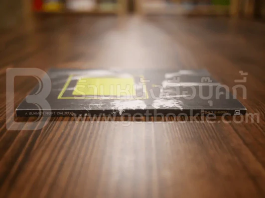 แดนสนทนา ศาสนา ศิลปะ ความรัก ป่าช้า - เปสโลภิกขุ รูปที่ 2