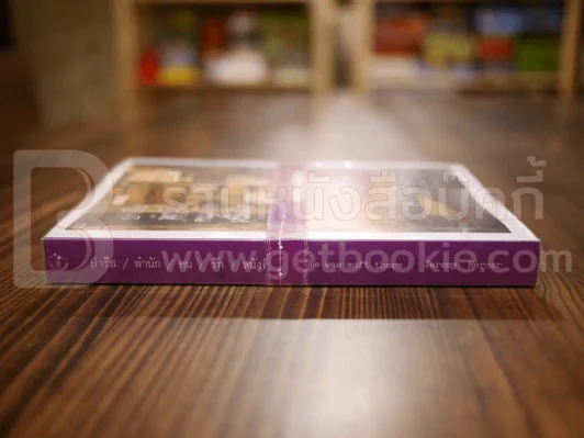 ปารีส พำนัก คน รัก หนังสือ - Jeremy Mercer รูปที่ 2