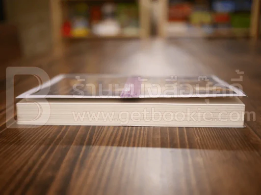 ปารีส พำนัก คน รัก หนังสือ - Jeremy Mercer รูปที่ 3