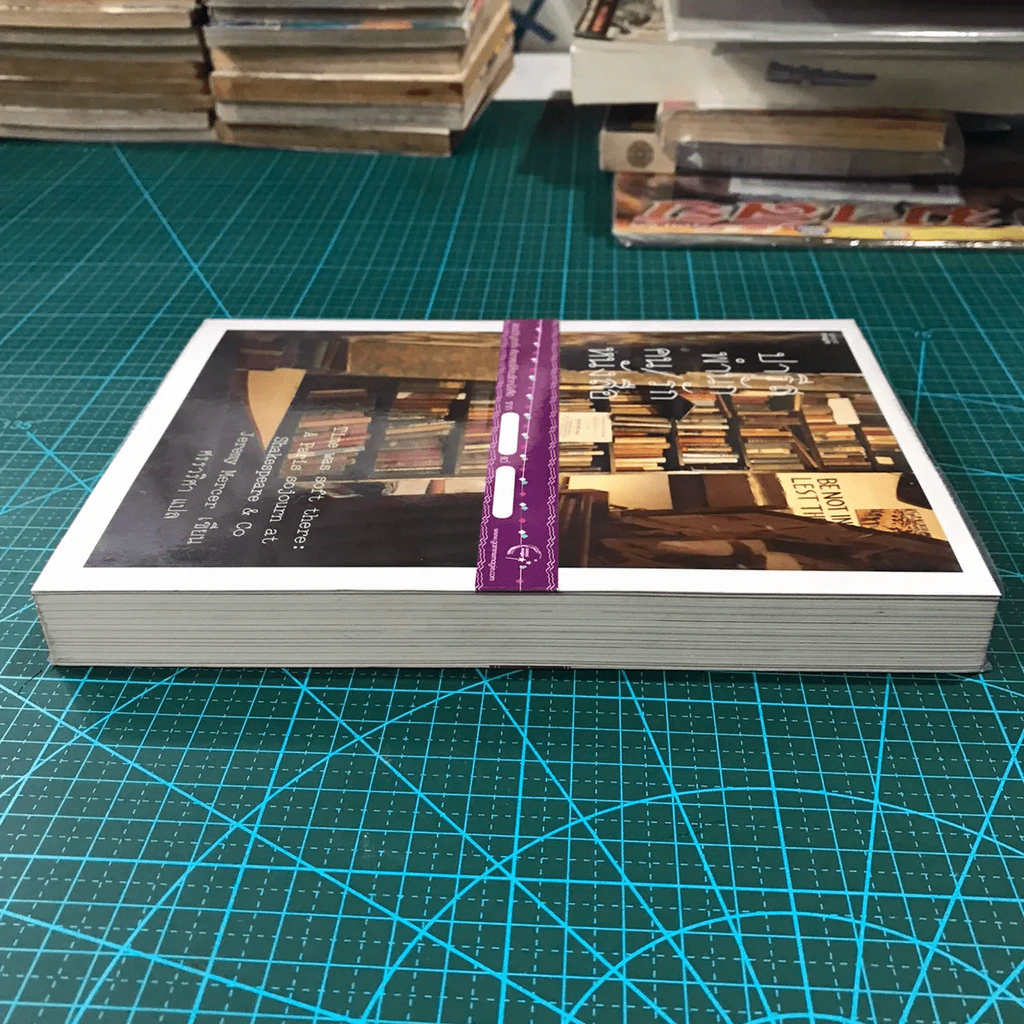 ปารีส พำนัก คน รัก หนังสือ - Jeremy Mercer รูปที่ 17