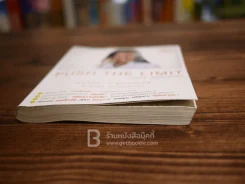 Push The Limit เก่งได้ ไร้ขีดจำกัด - ดร.นิศรา การุณอุทัยศิริ รูปที่ 3