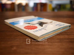 วาฬบอกเยี่ยม Whale Done! พลังแห่งความสัมพันธภาพด้านบวก รูปที่ 4