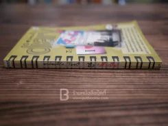 ลาก่อนที่รัก... Diary ถึงเซ็งเป็ด - โดย เซ็งเป็ด (ซีรี่ส์ What The Duck รักแลนดิ้ง) รูปที่ 2