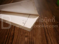 Spin ภูภู่ฯ (มีคราบน้ำ) รูปที่ 5