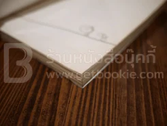 Spin ภูภู่ฯ (มีคราบน้ำ) รูปที่ 4