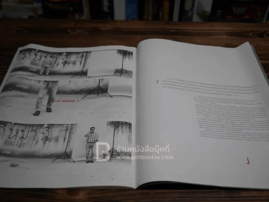 a day special ฉบับ idols เบิร์ด ธงไชย รูปที่ 6