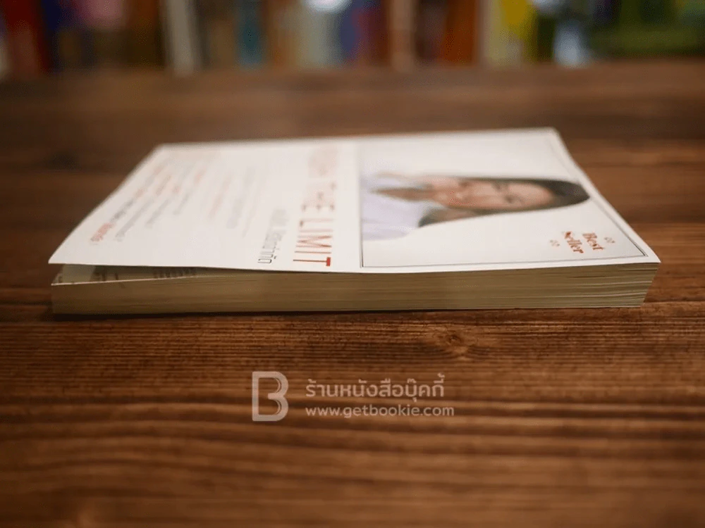 Push The Limit เก่งได้ ไร้ขีดจำกัด - ดร.นิศรา การุณอุทัยศิริ รูปที่ 4