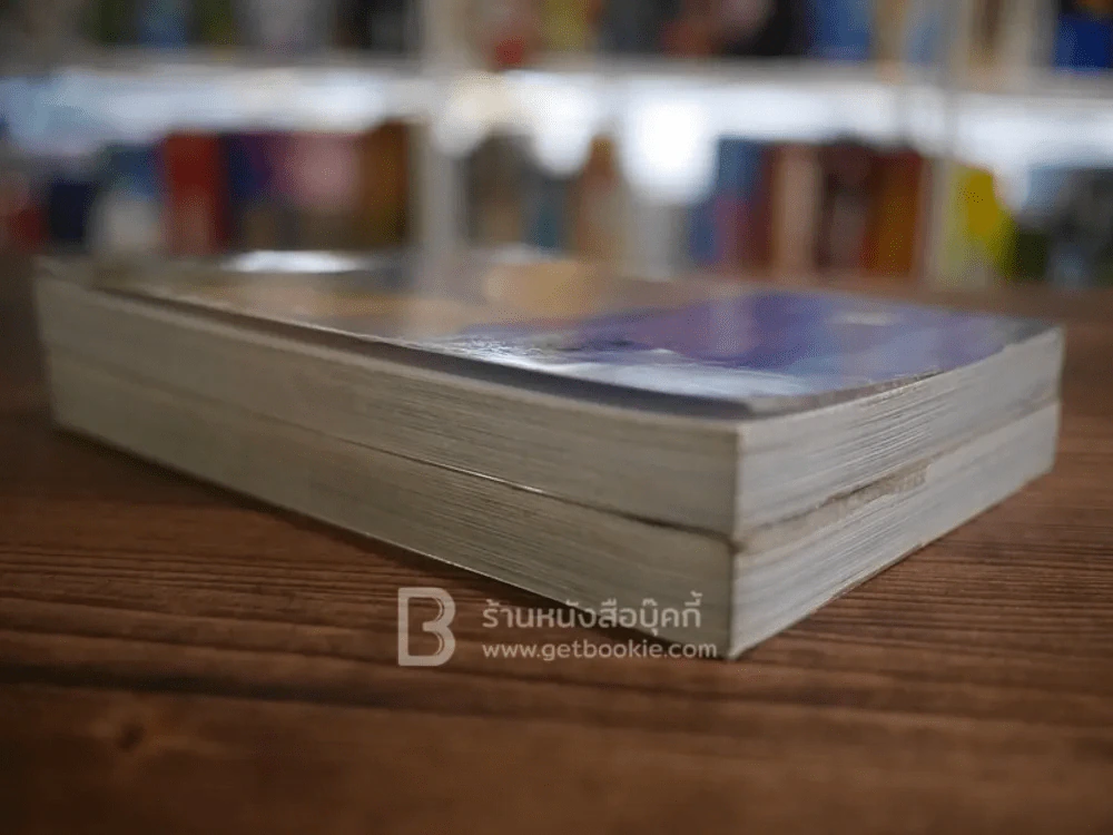 ปั่นข้ามฝัน 2,000 วันรอบโลก เล่ม 1-2 รูปที่ 4
