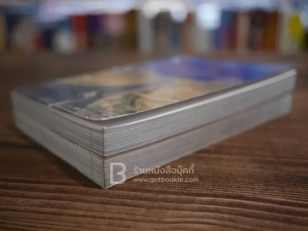 ปั่นข้ามฝัน 2,000 วันรอบโลก เล่ม 1-2 รูปที่ 3