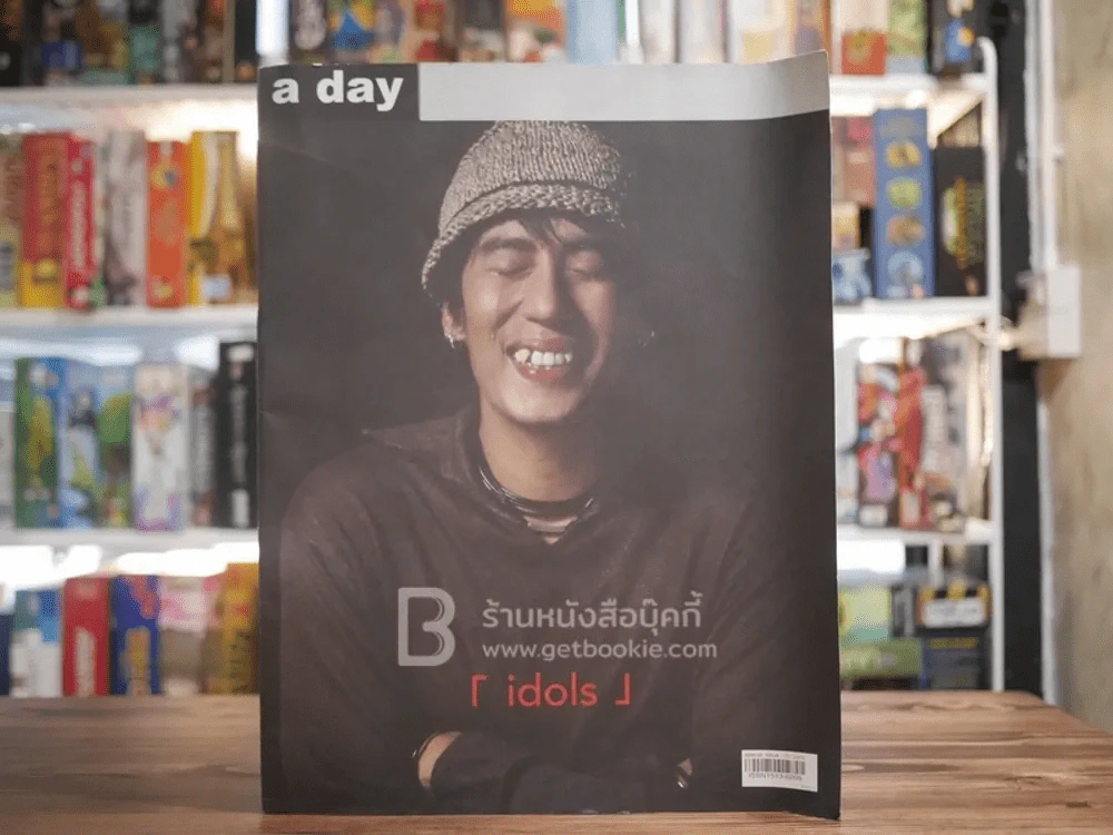 a day special ฉบับ idols เบิร์ด ธงไชย รูปที่ 1