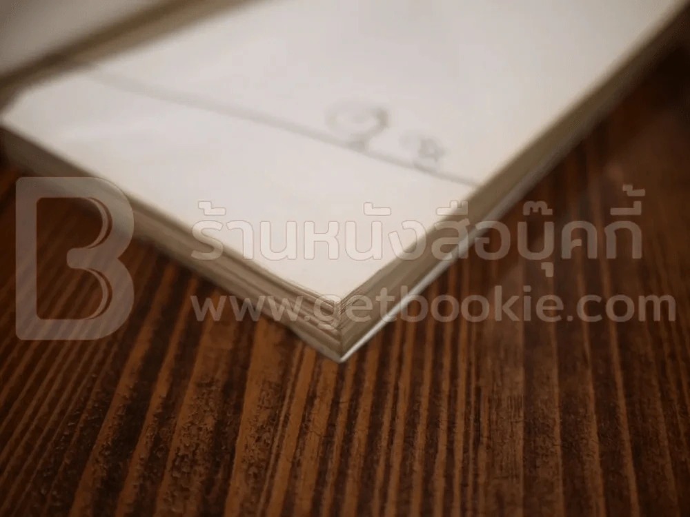 Spin ภูภู่ฯ (มีคราบน้ำ) รูปที่ 4