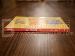 City Biker เกร็งกล้ามตูด สุดแรงถีบ - Roger รูปที่ 2
