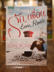 รัก,เพื่อน Love, Rosie รูปที่ 1