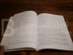 การวิเคราะห์การถดถอยเชิงธุรกิจ รูปที่ 4