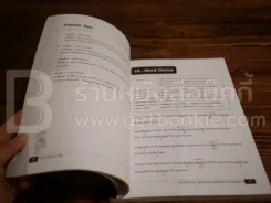 ถอดรหัส ERROR (มีรอยขีดเขียนบางหน้า) รูปที่ 5