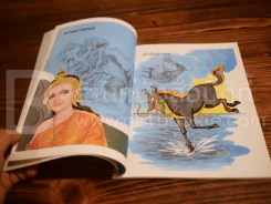 พระอภัยมณี รูปที่ 11