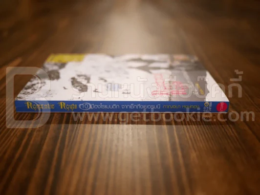 Romantic Route 10 เมืองโรแมนติกจากเช็กถึงเยอรมนี รูปที่ 2