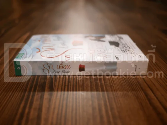 รัก,เพื่อน Love, Rosie รูปที่ 2