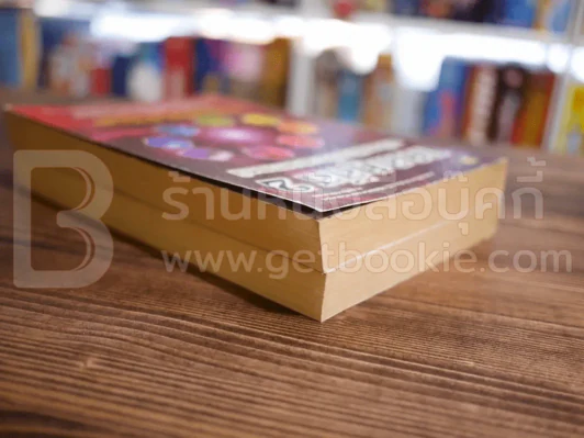 แคลคูลัส ฉบับเสริมประสบการณ์ เล่ม 1-2 รูปที่ 5