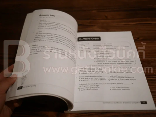 ถอดรหัส ERROR (มีรอยขีดเขียนบางหน้า) รูปที่ 4