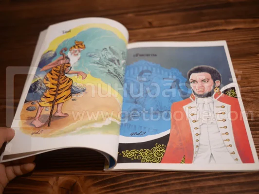พระอภัยมณี รูปที่ 12