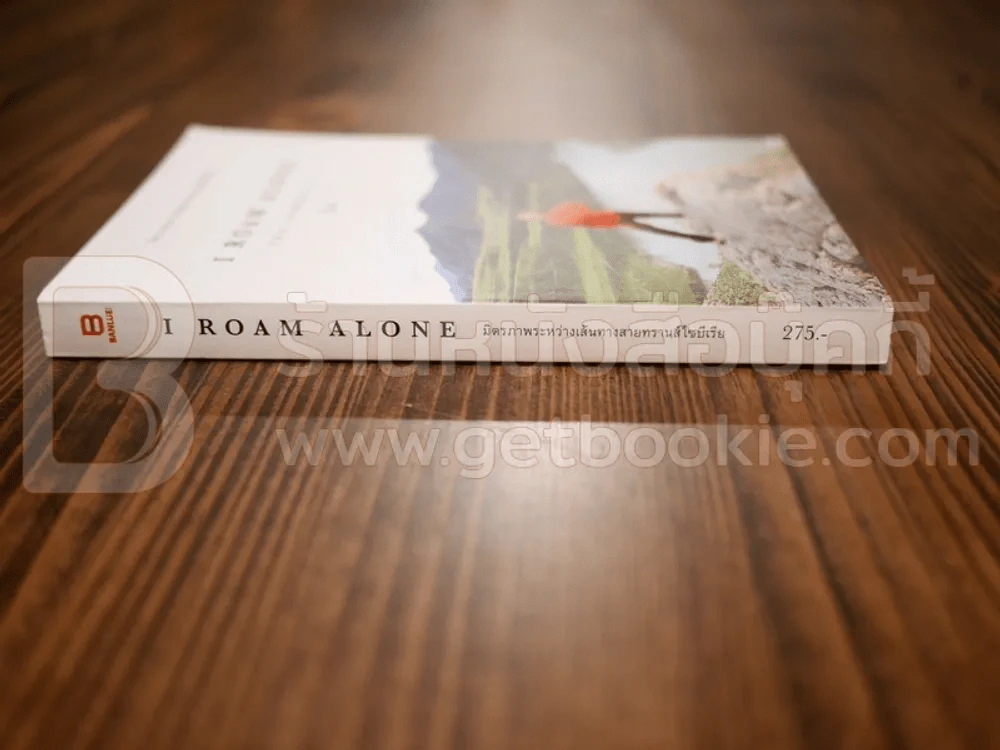 I Roam Alone มิตรภาพระหว่างเส้นทางสายทรานส์ไซบีเรีย - มิ้นท์ รูปที่ 2
