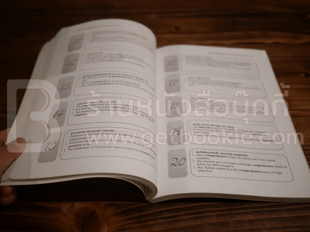 Classic English Vocabulary รูปที่ 4