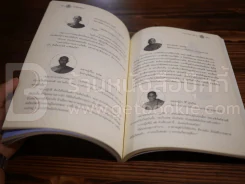 พระสังฆาธิการ คณะธรรมยุต พุทธศักราช 2560 รุ่นที่ 43 รูปที่ 6