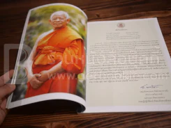 มุติตาสักการะเปรียญธรรม 9 ประโยค รูปที่ 5