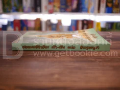 สวดมนต์ทำวัตร เช้า-เย็น แปล วัดพุทธบูชา รูปที่ 2