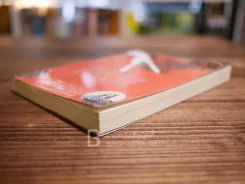 ผู้หญิงร้ายผู้ชายรัก เล่ม 1 รูปที่ 4